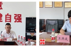 羞羞视频网站公司召開上半年經濟運行分析會